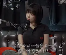 친구랑 야스하면 15억... 한다 vs 안한다...jpg