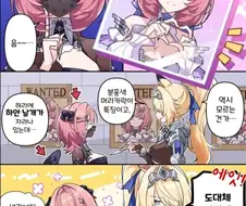 젠레스) 안면인식 불가능한 만화
