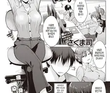 세크스로 스트레스 푸는 만화