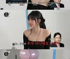 카리나가 말하는 이재용 밸런스게임 수준.jpg