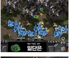 아직도 새로운 빌드가 나오는 민속놀이