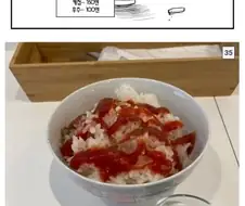 고향최고) 공식 콜라보 이벤트 카페의 정신나간 메뉴
