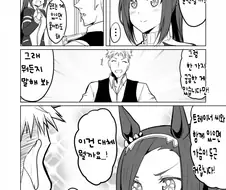 [말딸] 사랑이 싹튼 박신오.manhwa