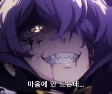 미친 마법소녀
