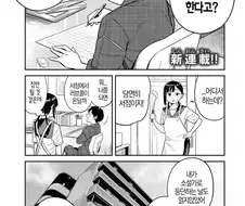 성인용 서점에서 알바하는 manhwa