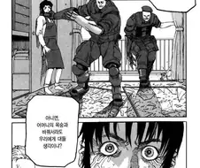 나 때문에 소중한 사람을 잃게 생겼어..!