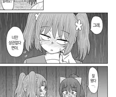 백합) 미안하지만 나는 북극곰 살해자가 아니야