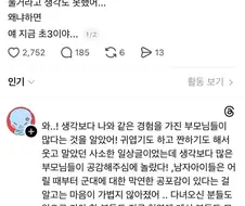 밥 먹다 말고 군대가기 싫다고 우는 아들
