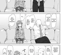 @) 치히로씨가 커피 타주고 치히로씨랑 손깍지 끼는.manhwa