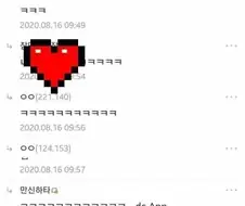 『니엄싼』