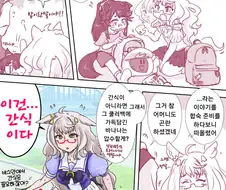 [말딸] 바나나히데.manhwa