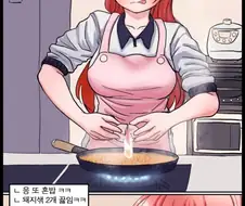 하와와 여고생쟝.Manga