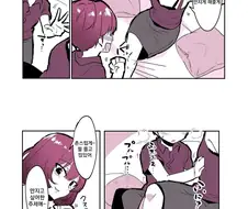 누나의 가슴이 커질 수 있도록 주물러주는 남동생.manhwa