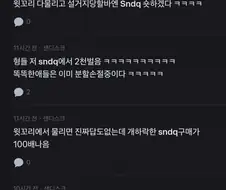 주식) 몇주 내내 조롱하다 한방에 장례식장 된 주식