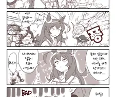 말딸)핫산) 게임센터에 간 부르봉.manga