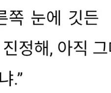 유유자적농가)흡혈귀들 종특