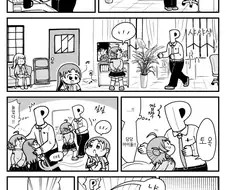 [@] 다같이 먹자 보충조 버거