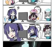[블루아카] 선생님의 무릎의자.manga