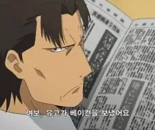 좋은 사람인데 오해받은 사람