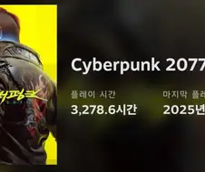 사펑 개좃망겜 맞음