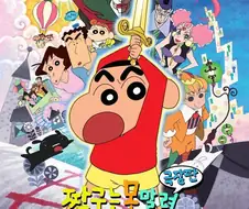 짱구 금창용사 다시볼때마다 드는 생각