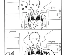 우마무스메, 번역) 타키온한테 밥 해 주는 만화.manga