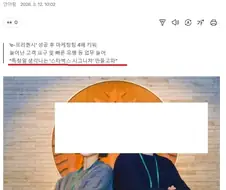 고객과의 약속을 철저히 지키는 기업