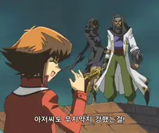 (유희왕) 유우키 쥬다이의 딜레마