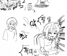 백합) 밟혀죽은 개미가 복수하러 오는 만화.Jpg