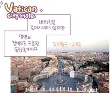 출산율이라는 개념이 없는 나라