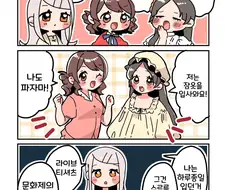 [@] 잘 때 어떤거 입어?