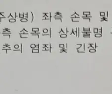 다들 추가 근무같은건 하지마라