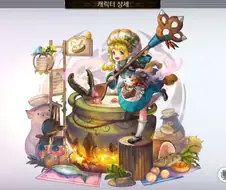 우리겜 여성탱커 볼래?