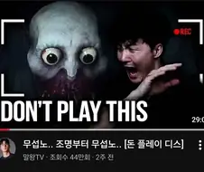 초통령이라 다행이라던 말왕.jpg