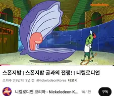 진짜 굴과의 전쟁이네