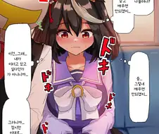 말딸/핫산) 멀리서 돌아오는 키타산과 트레이너