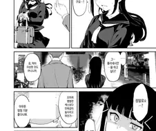 폴리네시안 ㅅㅅ하는 만화