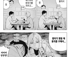 그 누구라도 해도 성공할 수 있다는 필승 고백 성공법.jpg