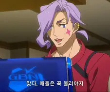 건빌다리]빌드 다이버즈가 빌드 다이버즈에게