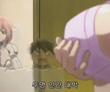 09년 시절 럽코 만화 변태 주인공