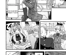 추억속에서만 존재하는 여자아이.manga