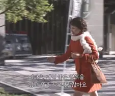 늙은 독신 여성이 집을 사는게 뭐가 나쁘다는거냐