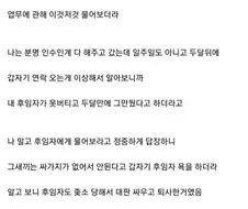 의외로 꽤 존재하는 사회인 유형
