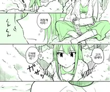@)늑대가 키잡 실패하는 만화.manwha