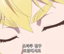 악역 영애 전생 아저씨 - 은하철도999