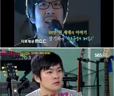 장기하 노래 웃긴거.jpg