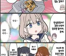 [@] 안심