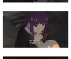 프리렌) 솔직히 꼴리는 설정이긴 함