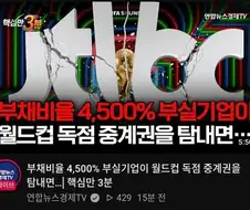 여기 저기 다 와서 물어뜯는구나