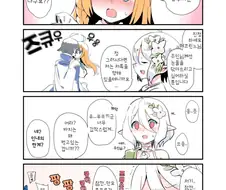 [프리코네]페코린느랑 ㅅㅅ하는 유우키